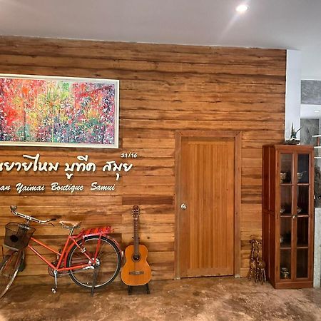Apartament Baan Yaimai Boutique Samui Bophut Zewnętrze zdjęcie