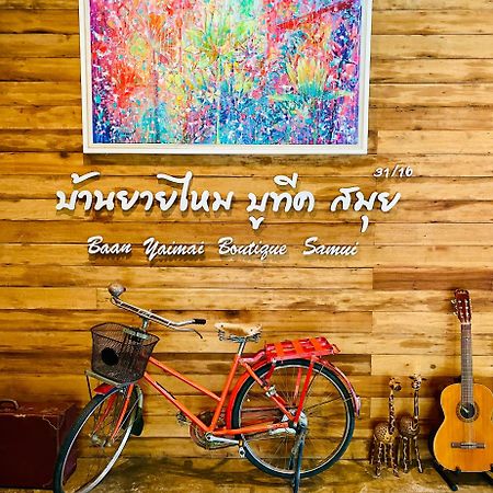 Apartament Baan Yaimai Boutique Samui Bophut Zewnętrze zdjęcie