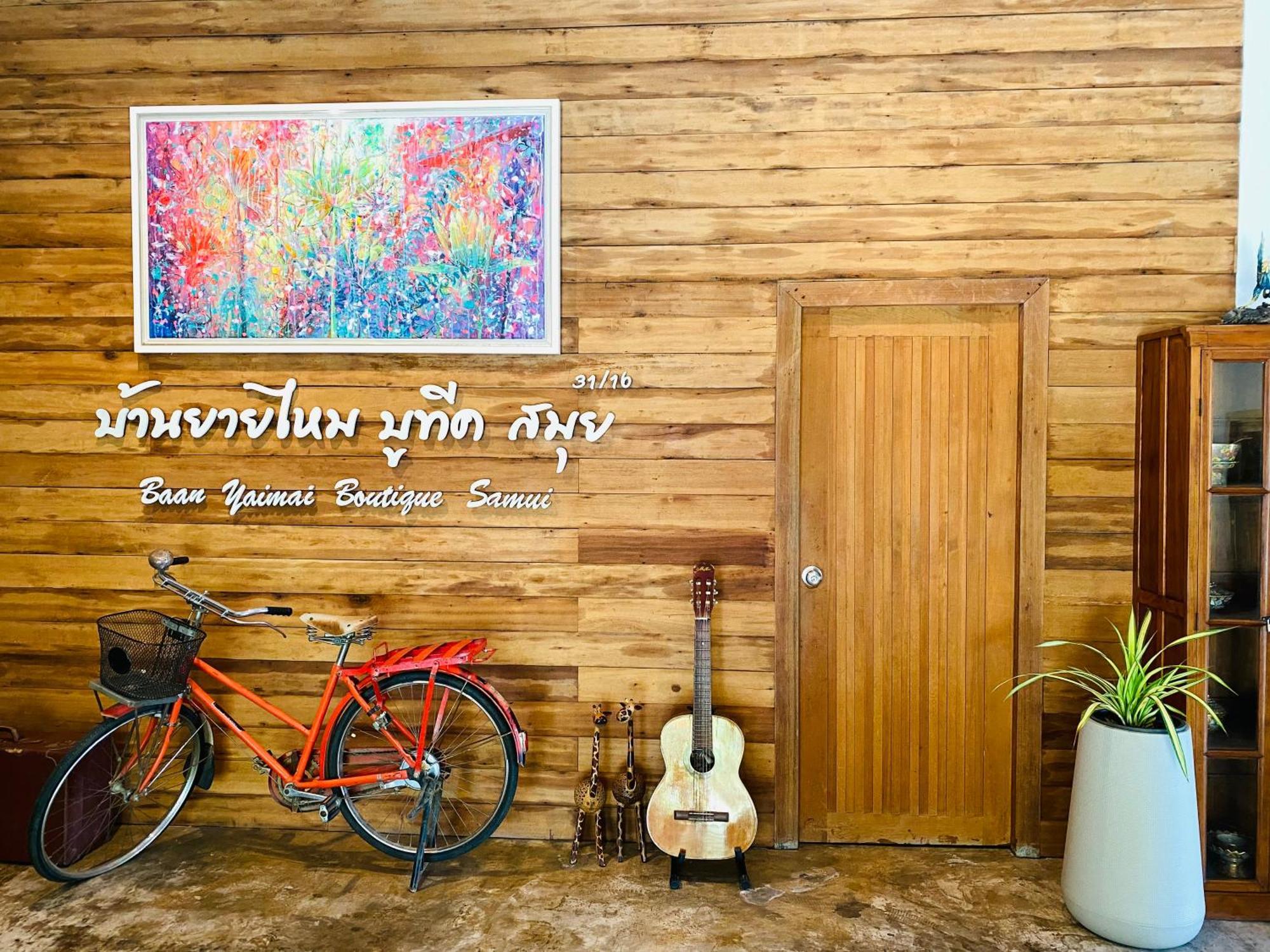 Apartament Baan Yaimai Boutique Samui Bophut Zewnętrze zdjęcie